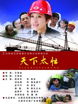 色乳指挥官系列
