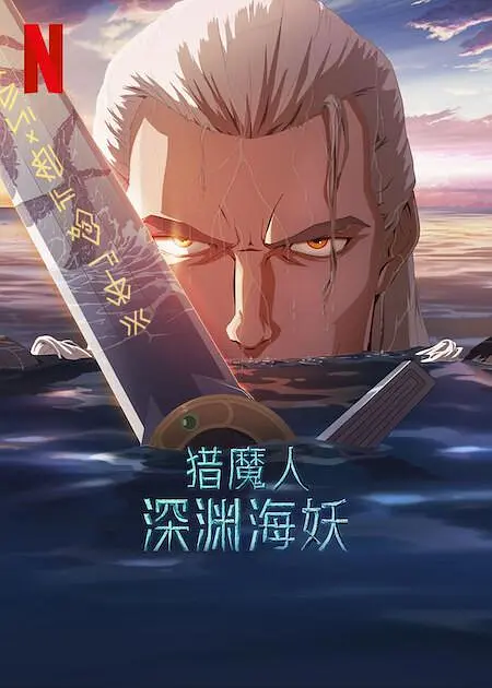 国产成人精品日本亚洲专一区