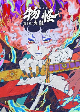 日韩久久久精品