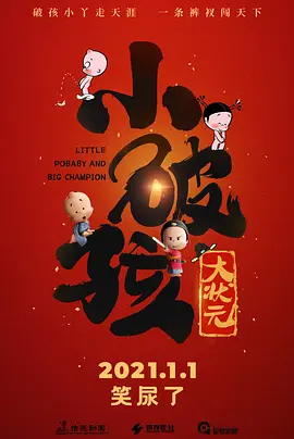 向井蓝