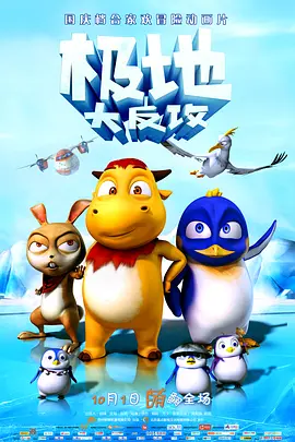 色狱