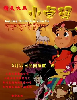 91久久国产综合精品