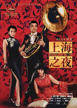 欧美顶级女优