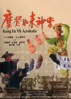 夏娃的女儿