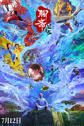 被黑人玩到高潮十几次