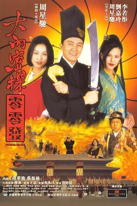 男男ktv囗交