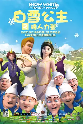 成人免费一区二区三区在线观看