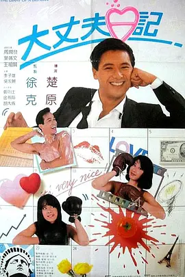 精品日韩二区三区精品视频