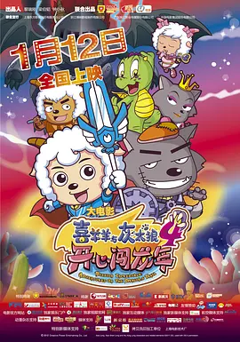 国产欧美日韩第一页