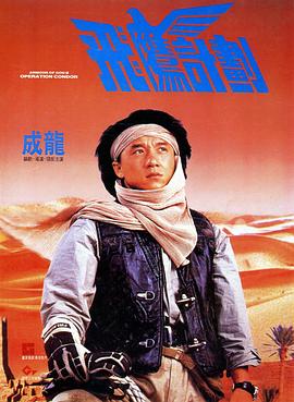 偶像性丑闻2