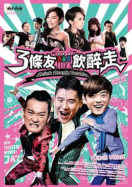 沈清传