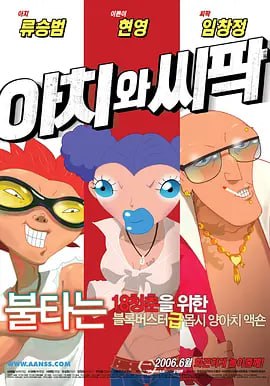 国内精品一线二线三线区