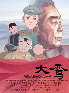 日韩欧美一二三区