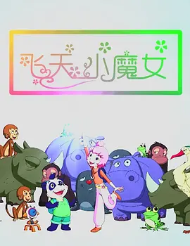 高鼻梁的美容师