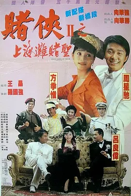 工作女郎的美味