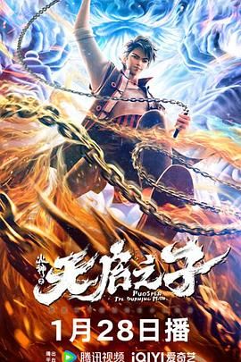 无毛的白虎