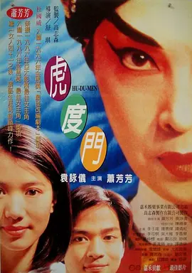 夫人吃得很好