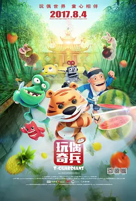 中文字幕色视频