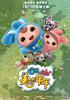 看上丈夫的上司