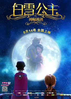 午夜精品一区二区三区在线视