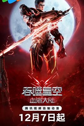 我和x先生第三季