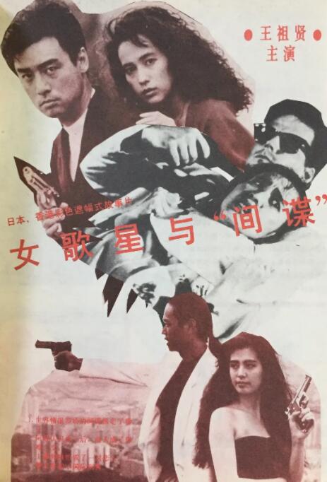 亚洲精品高清中文字幕完整版