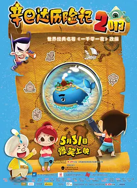 羞羞答答xxdd