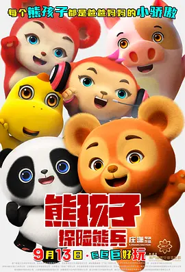 国产专区免费