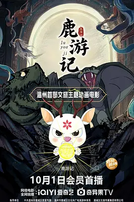 日本理论免费高清在线视频