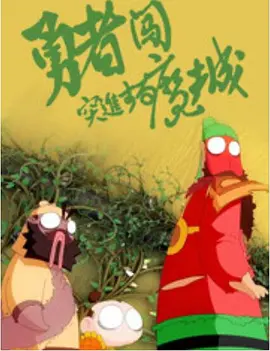 99精品在线看