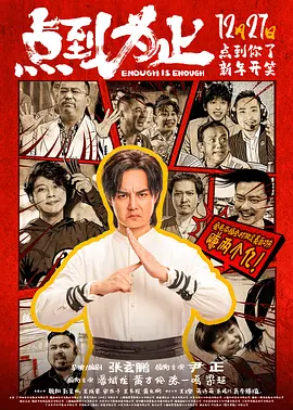免费大秀视频在线播放