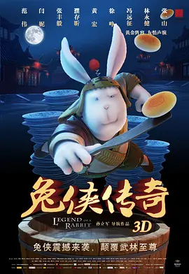 wwweeusscom免费快播电影