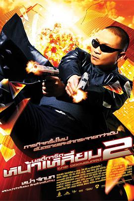 精品在线一区二区三区