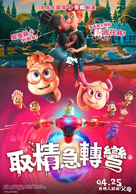 成人欧美日韩