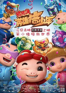 奇米影视四色中文字幕