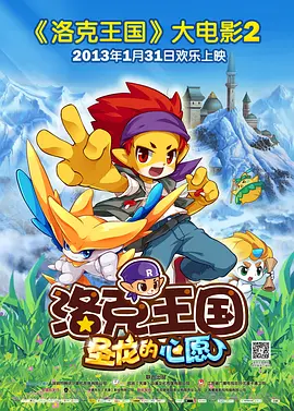 成全高清免费观看