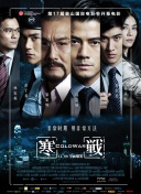 草字头一个数