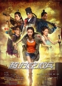 五月婷六月丁香