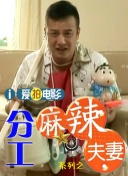 在线播放你懂的
