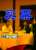 复古四级