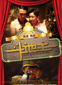 充满活力的女演员