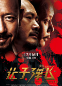 亚洲欧美精品中文