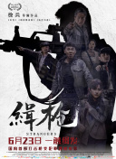 在线播放免费视频a