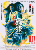国产亚洲欧洲一区二区三区