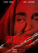 婷婷丁香综合网