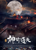 夜天干天干啦天干天天爽