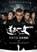 军人糙汉和乖乖女h灌满