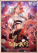 女性旅馆3