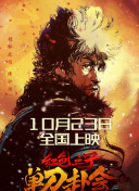 芭比型身材