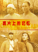 国产成人久久久精品一区二区三区